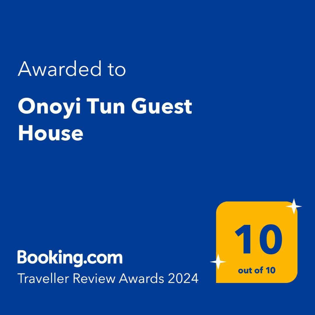 Onoyi Tun Guest House 久姆里 外观 照片